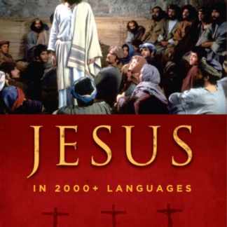 Jesus Film Gift Cards Pack of 100