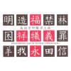 Discovering God in Chinese Characters - Image 2